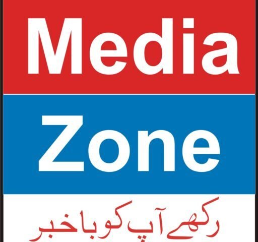Media zone